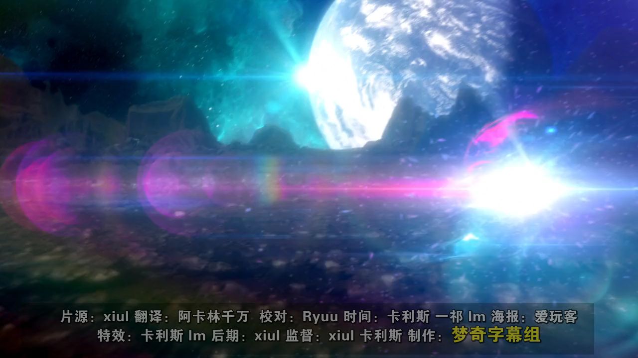 梦奇字幕 银河奥特曼S剧场版!奥特十勇士